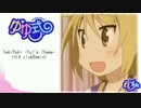 TekiPaki -Yui's Theme- (tLX clubRemix)