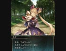 【グラブル】 Duelist of Eternity (1/2)