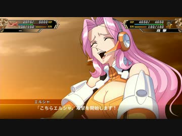 スーパーロボット大戦V　序盤戦闘アニメ色々