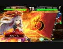 悲哀の舞いでまったり三国志 四品中位 【VS回復の舞い】 番外編その7
