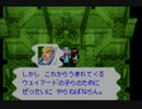 黄金の太陽　失われし時代を『思い出す』動画。Part73