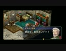 はじめての英雄伝説「空の軌跡FC改」実況プレイ！part11