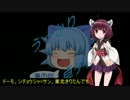 第⑨回うっかり卓ゲ祭りカウントダウンとは・・・なんだろうね？これ