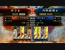【三国志大戦4】回復の舞い 練習中 その7 vs 4枚神速