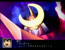 【スパロボZ】 多元世界黙示録 セツコ篇 第7話その② 【実況プレイ動画】
