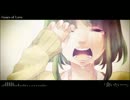 【a*z】 Gears of Love 【歌ってみた】