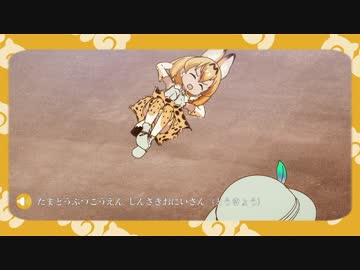 ころころさーばる