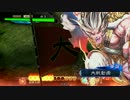 【三国志大戦4】回復の舞い 練習中 その8 vs 暴虐