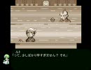 萌えっ娘もんすたぁ（萌えもん）EMTKverをやってみるその２３