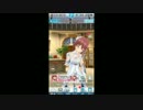 【オルガル】ホーム画面BGM