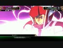 【スパロボV】  スーパーロボット大戦V   ZZガンダム   全武装