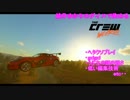 結月ゆかりのダイスで決めるTheCrew part10 後編