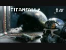 【Titanfall2】ただロボットに乗りたいんです【実況・マルチ】15