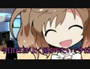 【CeVIO車載】愛媛県　せと風の丘パーク【第1回】