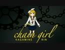 【鏡音リンv4x】鎖の少女【カバー】