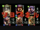 迫真コンロ部　レオニダスバハムートの裏技.EseMaster1
