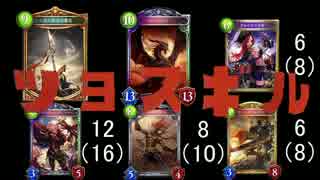 迫真コンロ部　レオニダスバハムートの裏技.EseMaster1