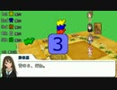 【卓M@s】藍子とボードゲーム（キャメルアッププレイ編②）