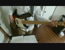 Mr.Children「口笛」ベース弾いてみた