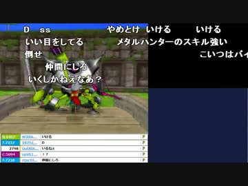 うんこちゃん『ドラゴンクエストモンスターズ ジョーカー』part32