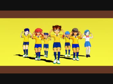 【MMDイナGO】ダンスロボットダンスを踊リーヨｯ！【総勢29人】