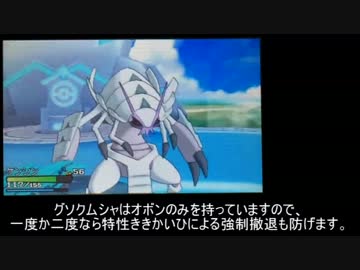 【ゆっくり解説】 ポケモンSM - 虫ポケ縛りでチャンピオン戦
