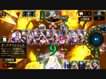 【シャドバ&ゆっくり実況】超絶ドロー！バハサタンビショップ