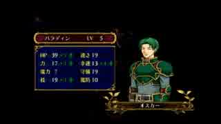 【蒼炎の軌跡】グレイル傭兵団員縛り　その１３　【プレイ動画】