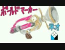 【Splatoon】アプデ終了後のイマサラトゥーン【実況】＃51：ボルネオ