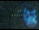 【初見実況】FE準初心者がお送りする暁の女神　part67