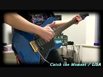 【劇場版SAO】Catch the Moment ギター 弾いてみた【LiSA】