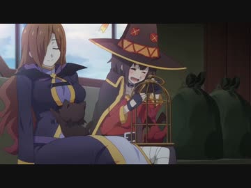 危険なモンスターに襲われるカズマさんたち　【このすば2】