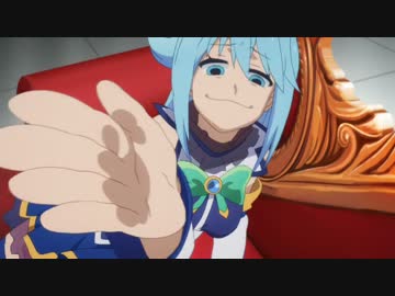 【このすば2】 魔王を倒す方法