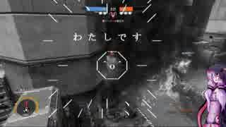 ちょっと年上結月ゆかりの Titanfall2 実況 part.03