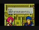 【FE聖魔の光石】猿、軍師になる Part4【初見プレイ】