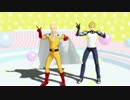 【MMDワンパンマン】ハートキャッチ☆ヒロキュア