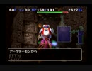 トルネコ３バリナボチャレンジモードトルネコ異世界　14/20