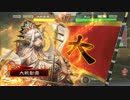 周瑜好きの三国志大戦4　100戦目「ズバッと蛮勇于吉vs断金駿才」