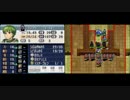 FE新紋章の謎のルナをマイユニ魔導士でやってみる　＃10章外伝