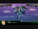 【スパロボV】スーパーロボット大戦V   クスィーガンダム   全武装