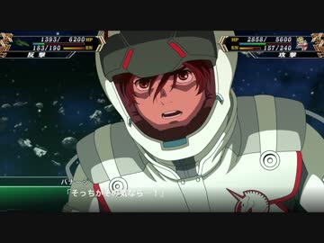 スーパーロボット大戦V   ユニコーンガンダム デストロイモード   全武装