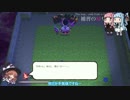 【魔法の女子高生】魔砲少女リリカルあおい第二回【VOICEROID実況】