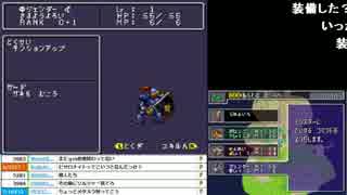 うんこちゃん『ドラゴンクエストモンスターズ ジョーカー』part33