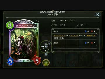 迫真白狼薔薇白銀エルフ部　21点バーストの裏技.bourgeoisdeck