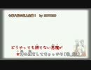 七転八起☆至上主義 / KOTOKO 【inst】