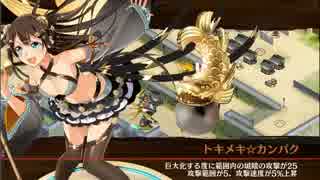 城プロ　謀略と猛勇の挟撃 ‐離-難　全蔵・再配置無し