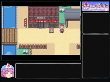 【ゆっくり】幻想人形演舞アペンド版を淫乱ピンクでクリアしたい Ex9