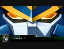 【スパロボV】スーパーロボット大戦V マイトガイン 全武装