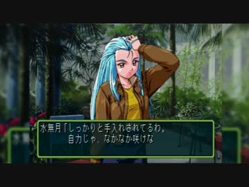 【れでぃ】ドキドキのときめきメモリアル2　part3