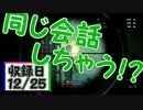[ゾンアミ実況]#3いつまでも続くクリスマス[ZombieArmyTrilogy]